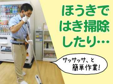 病院内だから人の出入りは限定的。なので日々状況が大きく変わることなく安心感を持って勤務可能☆