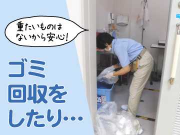 入院患者様からの「いつもありがとう」も嬉しい!やる気UPに繋がっています♪