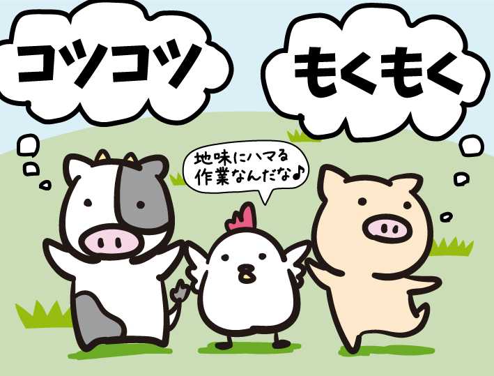 接客が苦手…そんな方も大丈夫!