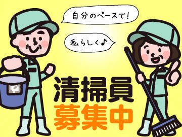 難しい作業はないので”やってみようかな…”そう思えたアナタならスグにでもはじめられます♪