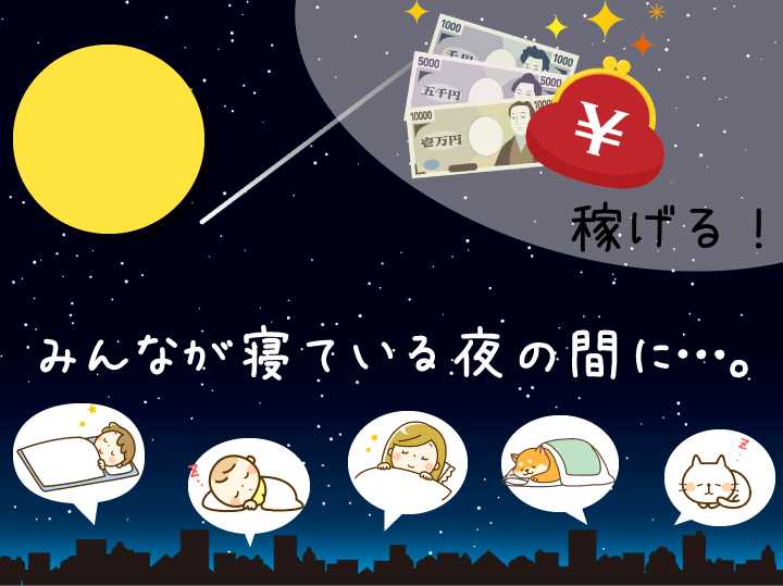 「施設の安全は任せなさい!」そんなスタッフが揃ってます