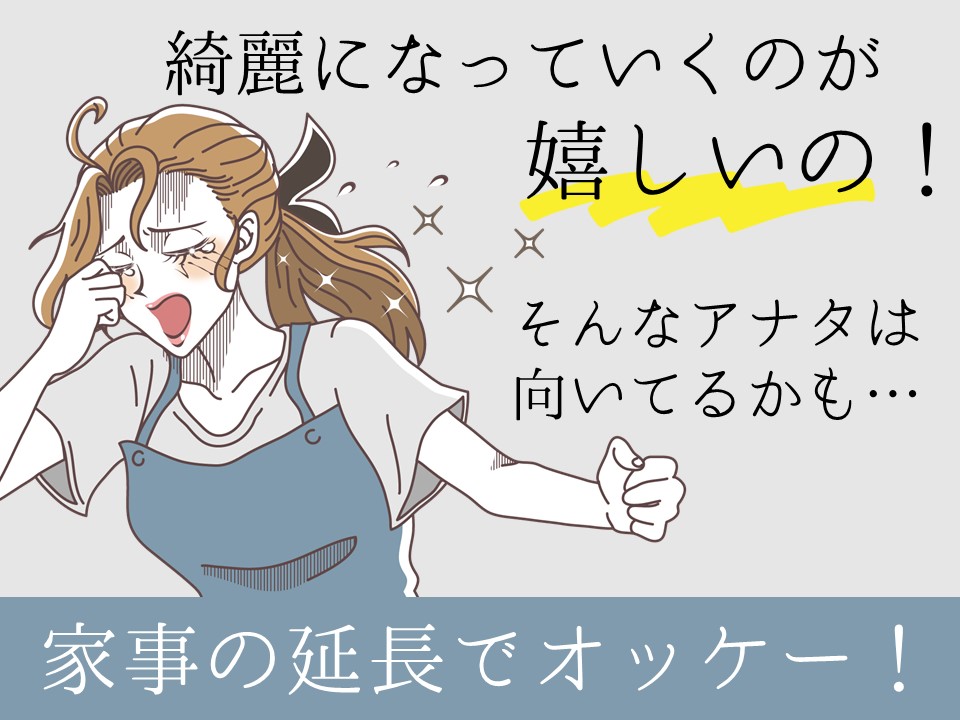 初めは先輩スタッフがイチからお教えします◎