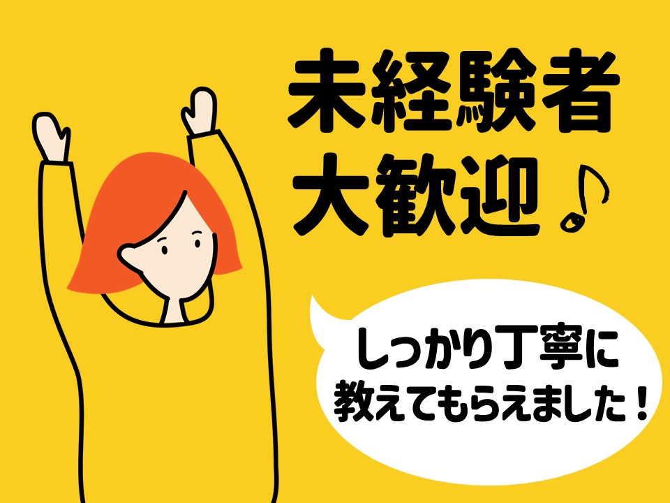 午後から出勤だから、朝のバタバタとは無縁!