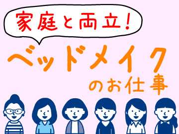 1日5時間ぷちバイトに最適★