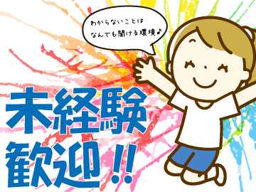 警備業界のことなんて全然知らなかった!そんな方にも安心な研修があります。チャレンジしてみませんか?