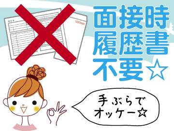 お気軽にご相談、お問い合わせ下さい!